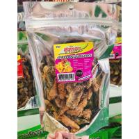 ราคา แจกโค้ดลด ปลาร้าทอดสมุนไพรอบกรอบ ตราปึงหงี่เชียง (10448745380)