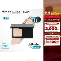 ราคา ใหม่ เมย์เบลลีน ฟิตมี แมท พอร์เลส แป้งผสมรองพื้น9ก MAYBELLINE POWDER FOUNDATION SPF44 เครื่องสำอาง แป้งพัฟ แป้งตลับ (11405269080)