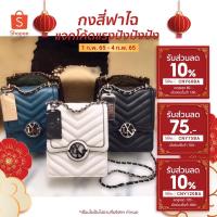 ราคา มีสินค้าพร้อมส่งนะคะ กระเป๋าสะพาย LYN ทรงกล่อง กระเป๋าสะพายสายโซ่ ด้านหน้ามีโลโก้แบรนด์โลหะ กระเป๋า LYN ทรงกล่องนม (11628445898)