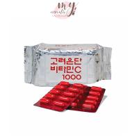 ราคา แท้ พร้อมส่ง Korea Eundan Vitamin C 1000 mg ห่อ 60 เม็ด (12131517318)