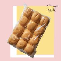 ราคา ขนมปังแพไซส์ L 45 กรัม ขนมปังสำหรับทำขนมปังไส้ทะลัก (1285777015)