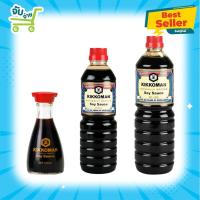 ราคา Kikkoman Soy Sauce คิคโคแมน ซอสถั่วเหลือง โชยุ 600 มล 1 ลิตร มีกลิ่นหอม ช่วยให้อาหารมีรสชาติกลมกล่อม เครื่องปรุงคีโต (3967585670)