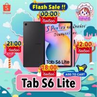 ราคา เก็บโค้ดลดเพิ่ม Samsung Galaxy Tab S6 Lite LTE WiFi with S Pen ประกันศูนย์ทั่วประเทศ ผ่อน0 MobileCafe (5563062195)