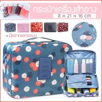 ราคา กระเป๋าใส่เครื่องสำอางค์กันน้ำ กระเป๋าใส่ของเอนกประสงค์ กระเป๋าจัดระเบียบเครื่องสำอางค์ กระเป๋าเครื่องสำอางค์ ขนาดพกพา (6404555746)
