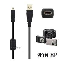 ราคา กล้องสายเคเบิลข้อมูลUSBสำหรับNikon C Oolpix L19 L20 L100 S620 UC E6ที่มีราคาต่ำ (7737373779)