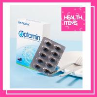 ราคา ซื้อ2กล่องมีของแถม Biopharm Optamin บำรุงสายตา 1 กล่อง 30 เม็ด (9602131711)