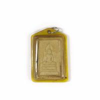 ราคา สมเด็จแหวกม่าน หลวงพ่อกวย วัดโกสิตาราม ออกวัดซับลำไย หลวงปู่หมุน ปี 2543 เลี่ยมพลาสติกโบราณ (11356249067)