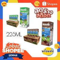 ราคา หนองโพ นมยูเอชที รสช็อกโกแลต 225 มล. แพ็ค 36 (Nongpho UHT Chocolate Flavoured Milk 225ml Pack 36)