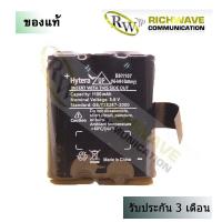 ราคา HYTERA TF 418 MOTOLORA T246 แบตเตอรี่วิทยุสื่อสาร TF 418 T246 ของแท้ 1 ก้อน (1647523881)