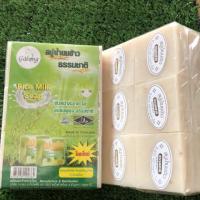 ราคา สบู่น้ำนมข้าว ธรรมชาติ การอง Galong แพค12 (2217721243)