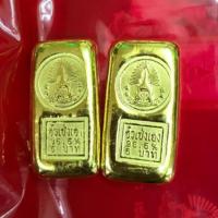 ราคา 5 บาท ทองคำแท่ง 96 5 (2906532789)