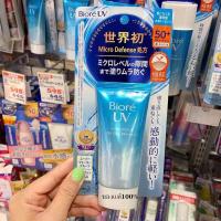 ราคา ครีมกันแดด Biore UV Aqua Rich SPF50 PA ขนาด 50 กรัม ของแท้นำเข้าจากญี่ปุ่น 100 Made in Japan (3247168869)
