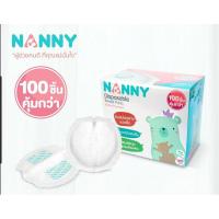 ราคา Nannyแนนนี่แผ่นซับน้ำนม100ชิ้น 30 ชิ้น Nanny Disposable Breast Pads (4712915286)