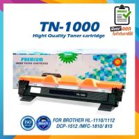 ราคา TN1000 T1000 TN 1000 T 1000 LASER TONER ตลับหมึกเลเซอร์ FOR BROTHER HL 1110 1210W DCP 1510 1610W MFC 1810 1815 1910W (4818931281)