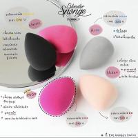 ราคา พร้อมส่ง ของแท้ EVEANDBOY BEAUTY Blender Sponge Classic ฟองน้ำไข่ สุดฮิต (4902839644)
