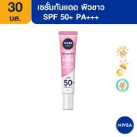 ราคา นีเวีย ซัน กันแดดผิวหน้า ออร่า เซรั่ม SPF50 30 มล (7720372826)
