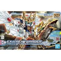 ราคา SDBD R EX VALKYLANDER GUNPLA GUNDAM 4573102602411 A3 (9511674990)