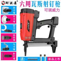 ราคา Lowest price ปืนอัดแก๊สสิริดา ปืนยิงตะปูอัดแก๊สเอนกประสงค์ ปืนยิงตะปู เหล็กลม ปูนฉาบผนัง (10218326392)