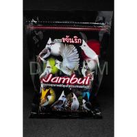 ราคา อาหารนกกรงหัวจุก Jambul สูตร ขยันริก 110 g (3060353748)