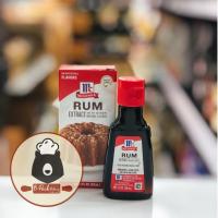 ราคา 29ml กลิ่นรัม อิมมิเทชั่น McCORMICK IMITATION RUM EXTRACT 29ml (3238720063)
