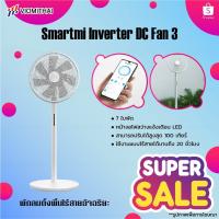 ราคา Xiaomi fan 1X Smartmi Standing Fan 2 Smartmi DC Fan 3 พัดลมอัจฉริยะ พัดลมตั้งพื้น พัดลมไร้สาย พัดลมไร้สาย พัดลม (4121780014)