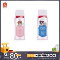 ราคา Bioline Dog Shampoo แชมพูสำหรับลูกสุนัขสูตรอ่อนโยนพิเศษและสุนัขผิวแพ้ง่าย 250 ml ขวด (9968773891)