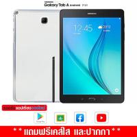 ราคา ส่งฟรี แท็บเล็ต Samsung Galaxy Tab A T350 WIFI ฟรีเคสใสและปากกา จอ8 1นิ้ว16GB เอนดอย 7 1 1 ของมือ1 (11437460900)