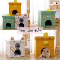 ราคา บ้านแมว คอนโดแมว ที่นอนแมว ของเล่นแมว กล่องนอน4เหลี่ยม (12753939428)