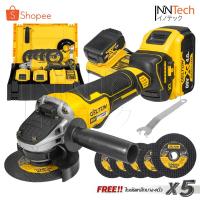 ราคา DELTON เครื่องเจียร์ไร้สาย 4 นิ้ว 88V Brushless Motor มอเตอร์ไร้แปลงถ่าน แบตใหญ่ Li ion 2 ก้อน เครื่องเจียร์แบต เครื่องเจียร์ไฟฟ้า เครื่องเจียร ลูกหมู หินเจียร 4 นิ้ว ฟรี ชุดบาร์โซ่ หัวบาร์เลื่อยโซ่ 1