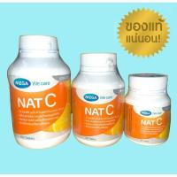 ราคา Mega We Care Nat C 30 60 150 เม็ด (13252949415)
