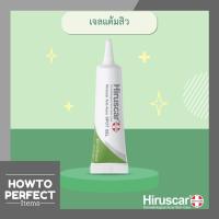 ราคา Hiruscar Anti Acne SPOT GEL เจลแต้มสิว ฮีรูสการ์ แอนตี้ แอคเน่ สปอต เจล (42385868)