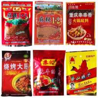 ราคา พริกหม่าล่า พริกมะหล่า พริกหมาล่า หม่าล่า ผงหม่าล่า 1 1 เผ็ดน้อย 1 2 เผ็ดมาก shaokaodachu100 กรัม หม่าล่าชาบู 150 กรัม (3277041613)