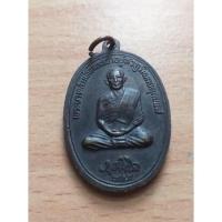 ราคา เหรียญพระบรมธาตุดอยตุง หลังพระรูปในหลวงทรงผนวช ปี 2533 เนื้อทองแดงรมดำ นิยม หายาก น่าเก็บมาก (6937172237)