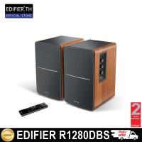 ราคา EDIFIER R1280DBS Speaker Bro สีนำ้ตาล (7973586036)