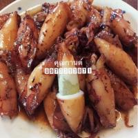 ราคา ไข่ทุกตัว ปลาหมึกต้มหวาน หมึกแดดเดียว หมึกทอดน้ำปลา เรือไดร์แพเองไม่ดองน้ำถ่ายวีดีโอตอนแกะกล่องด้วยนะคะ (1206651930)