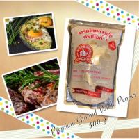 ราคา พริกไทยขาวป่น รุ่นพิเศษ ขนาด 500 g ง่วนสูน ตรามือที่ 1 พริกไทยป่น KETO CLEAN (4145994239)