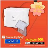 ราคา สำลี IPSA Silk Cotton 120 Sheets แผ่นสำลีจากธรรมชาติ 100 (4756406185)