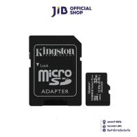 ราคา KINGSTON 32 GB MICRO SD CARD ไมโครเอสดีการ์ด CANVAS SELECT PLUS SDCS2 32GB (5244947856)