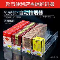 ราคา Smoke cream Hookah Tobacco Supplies ร้านสะดวกซื้อบุหรี่ดันชุดตู้บุหรี่ที่ใส่บุหรี่กล่องใส่บุหรี่ Sh9S (7862164430)