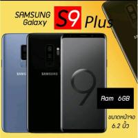 ราคา Samsung Galaxy S9 Plus Ram 6GB 64GB สินค้า ใหม่ มือ1 เครื่อง แท้100 อ่านต่อ (8382830083)