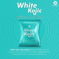 ราคา สบู่ผิวขาว สบู่ผิวขาว มิกาโดะ ไวท์ โกจิก White Kojic Soap 60 g (8497273347)
