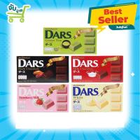 ราคา Morinaga DARS Chocolate 45 กรัม 5 รสชาติ โมรินากะ ช็อกโกแลตนำเข้า คุณภาพเยี่ยม รสชาติละมุนลิ้น (8710249838)