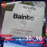ราคา ลดเหลือ 42 ใส่โค้ด DETJAN30 bainto เบนโต วิตตามินอาหารเสริมชนิดเม็ด บำรุงสมอง ช่วยให้นอนหลับ 1กล่อง 24เม็ด (9017155118)