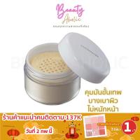 ราคา ส่งของทุกวันจากกทม แป้งฝุ่น Covermark Finishing Powder S JQ (1217334884)