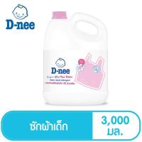 ราคา D nee น้ำยาซักผ้าดีนี่ ผลิตภัณฑ์ซักผ้าเด็กกลิ่น Honey Star แกลลอน 3000 มล (1436031870)