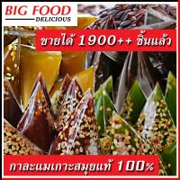 ราคา ของแท้ 100 เจ้าที่ขายมานานกว่า 20 ปี ขนม กาละแม กาละแมเกาะสมุย แท้ Coconut Caramel สูตรดั้งเดิม ผลิตสดใหม่ทุกออเดอร์ (3375255119)