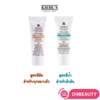 ราคา ขนาดทดลอง Kiehl s Ultra Light Daily UV Defense Sunscreen 5ml กันแดดคีลส์ (6770059277)