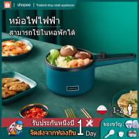 ราคา หม้อไฟไฟฟ้า จัดส่งจากไทย หม้อหุงไฟฟ้าอเนกประสงค์หม้อหุงไฟฟ้าอุ่นหม้อนึ่งหม้อนึ่งไอน้ำพร้อมชาม หอพักสามารถใช้ได้ (7278574203)