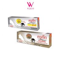 ราคา Cruset Hair Straightener Cream ครีมยืดผม ครูเซ็ท สำหรับยืดผมถาวร (7544625139)