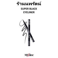 ราคา อายไลเนอร์ ซูปเปอร์ แบล็ค มิสทีน MISTINE SUPER BLACK EYELINER (131883276)